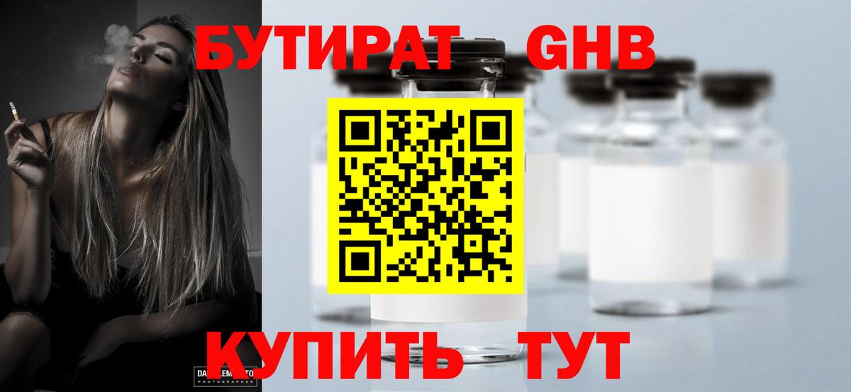 Меф МЯУ МЯУ   Менделеевск  КОКАИН  Вход с VPN  Гашиш  APVP СК   Экстази 