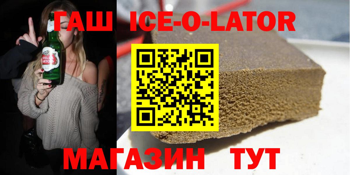 Гашиш hashish Менделеевск