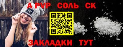 гидропоника Гатчина