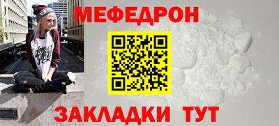 mix Гай
