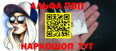 a pvp Гагарин