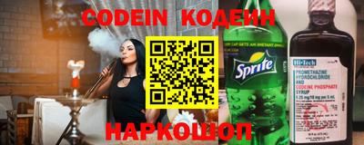 mix Гай