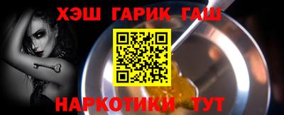 mix Гай