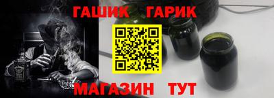 mix Гай