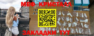 mix Гай