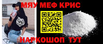 mix Гай