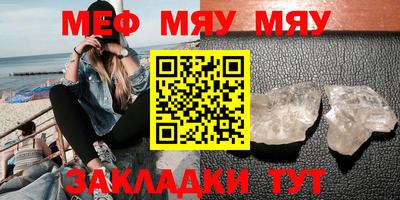 mix Гай