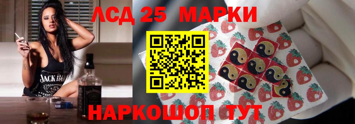 Лсд 25 экстази кислота  Вход с VPN  Менделеевск  ЛСД экстази ecstasy 