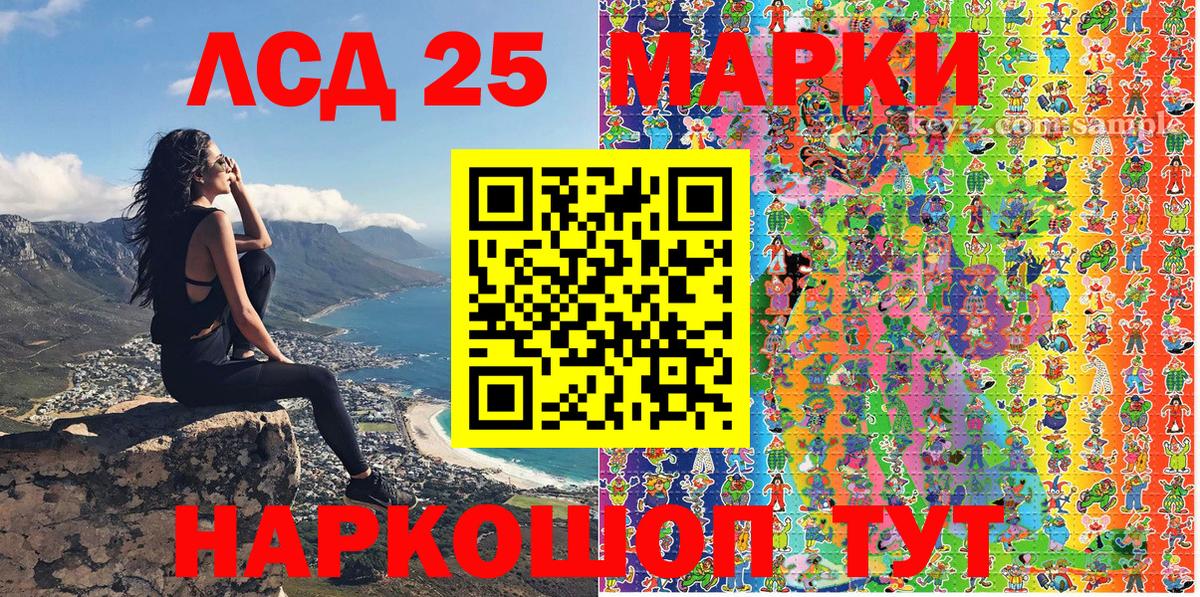 Марки N-bome 1,8мг Менделеевск