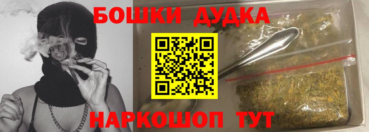Бошки марихуана VHQ  МАРИХУАНА планчик  Менделеевск  Вход с VPN  Канабис Amnesia 
